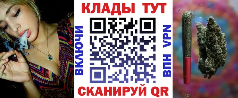 Купить наркотик Певек COCAIN  СК  Метамфетамин  Мефедрон  АМФ 