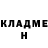 Кодеин напиток Lean (лин) Natalia Salova