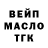 Дистиллят ТГК концентрат FLuKs.of.PuRpLe