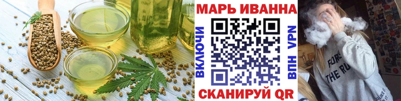 Canna-Cookies конопля  Певек 