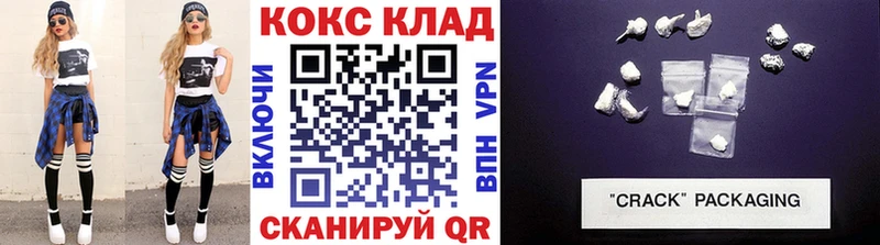 наркошоп  Певек  COCAIN Перу 