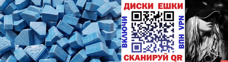 мориарти Telegram  Певек  Ecstasy VHQ 