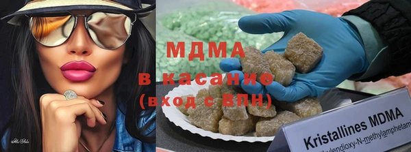 мефедрон Армянск