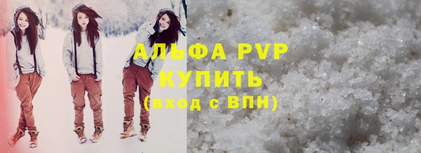 мефедрон Армянск
