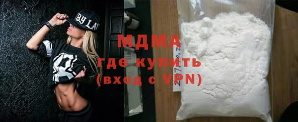 мефедрон Армянск