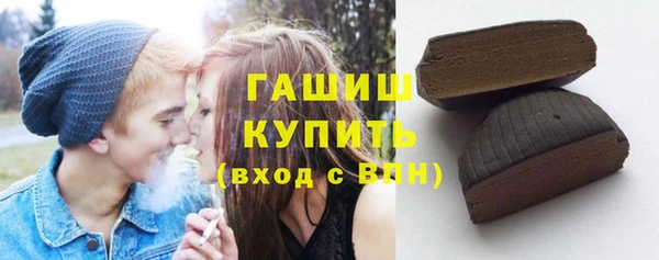 мефедрон Армянск