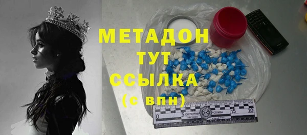 мефедрон Армянск
