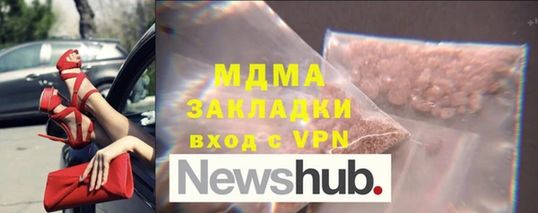 мефедрон Армянск