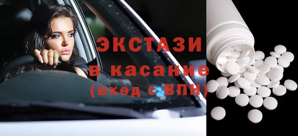 мефедрон Армянск
