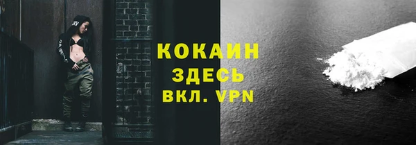 мефедрон VHQ Алексеевка