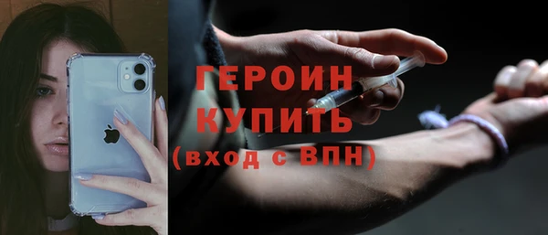 мефедрон Армянск