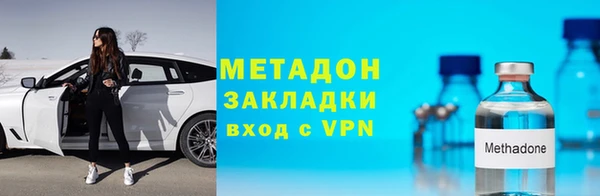 мефедрон Армянск