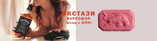 мефедрон Армянск
