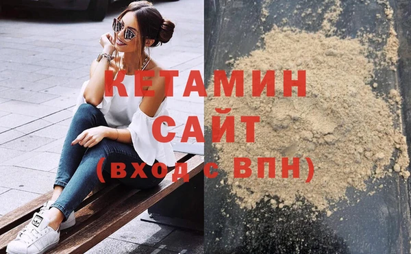 мефедрон Армянск