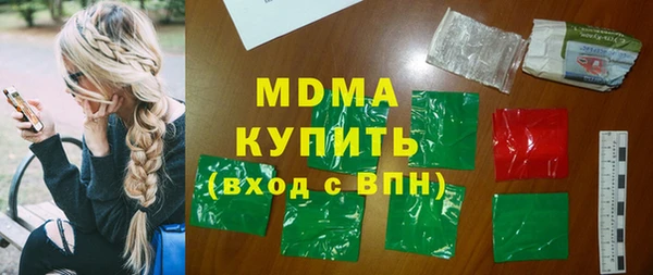 герыч Аркадак