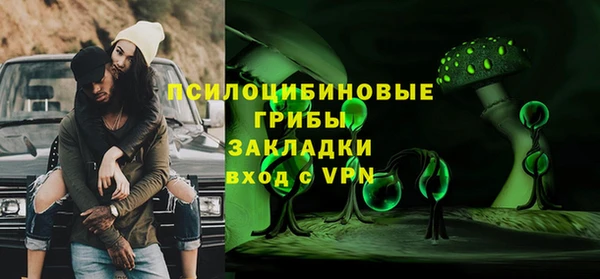 мефедрон Армянск