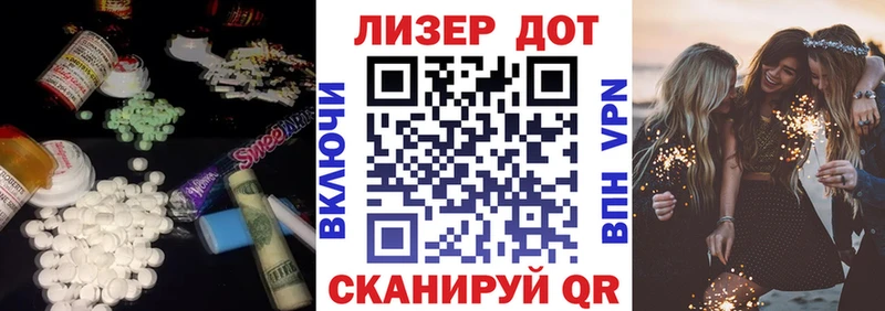 Лсд 25 экстази ecstasy  Певек 
