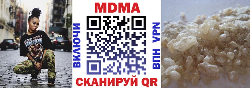 МДМА молли  Певек 