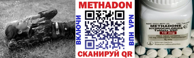 Метадон белоснежный дарнет шоп Певек