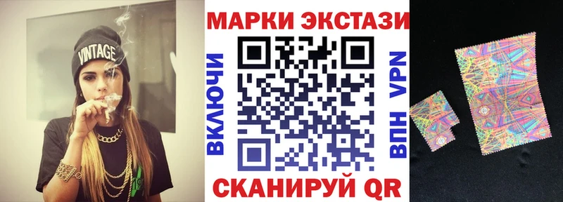 Марки N-bome 1500мкг  Певек 
