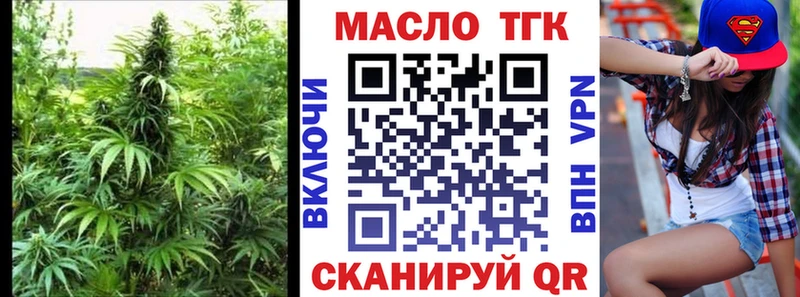 ТГК вейп с тгк  Певек 